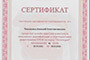 Фотогаллерея