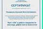 Фотогаллерея