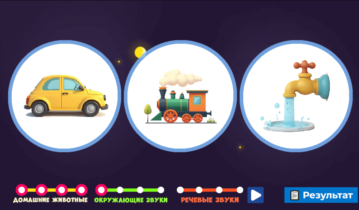 Скриншот курса 1