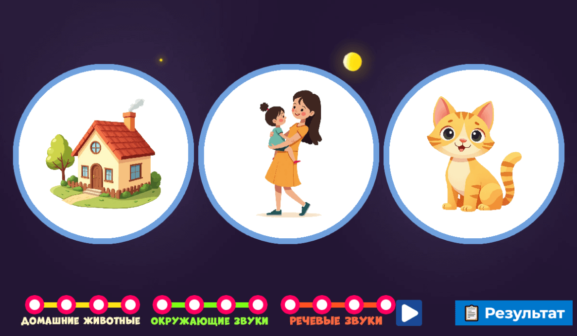 Скриншот курса 2