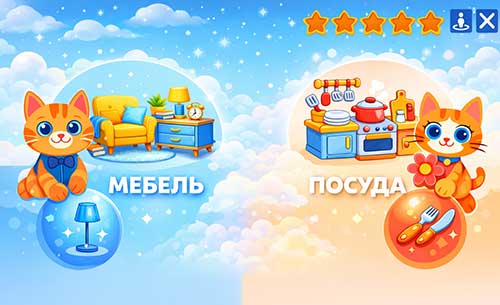 Мебель и посуда.