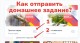 Описание игр: Неречевые звуки